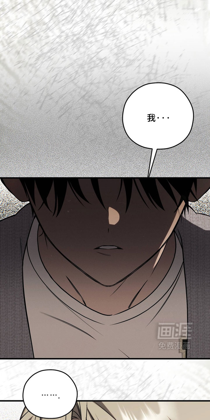 他的恋手癖漫画-图19
