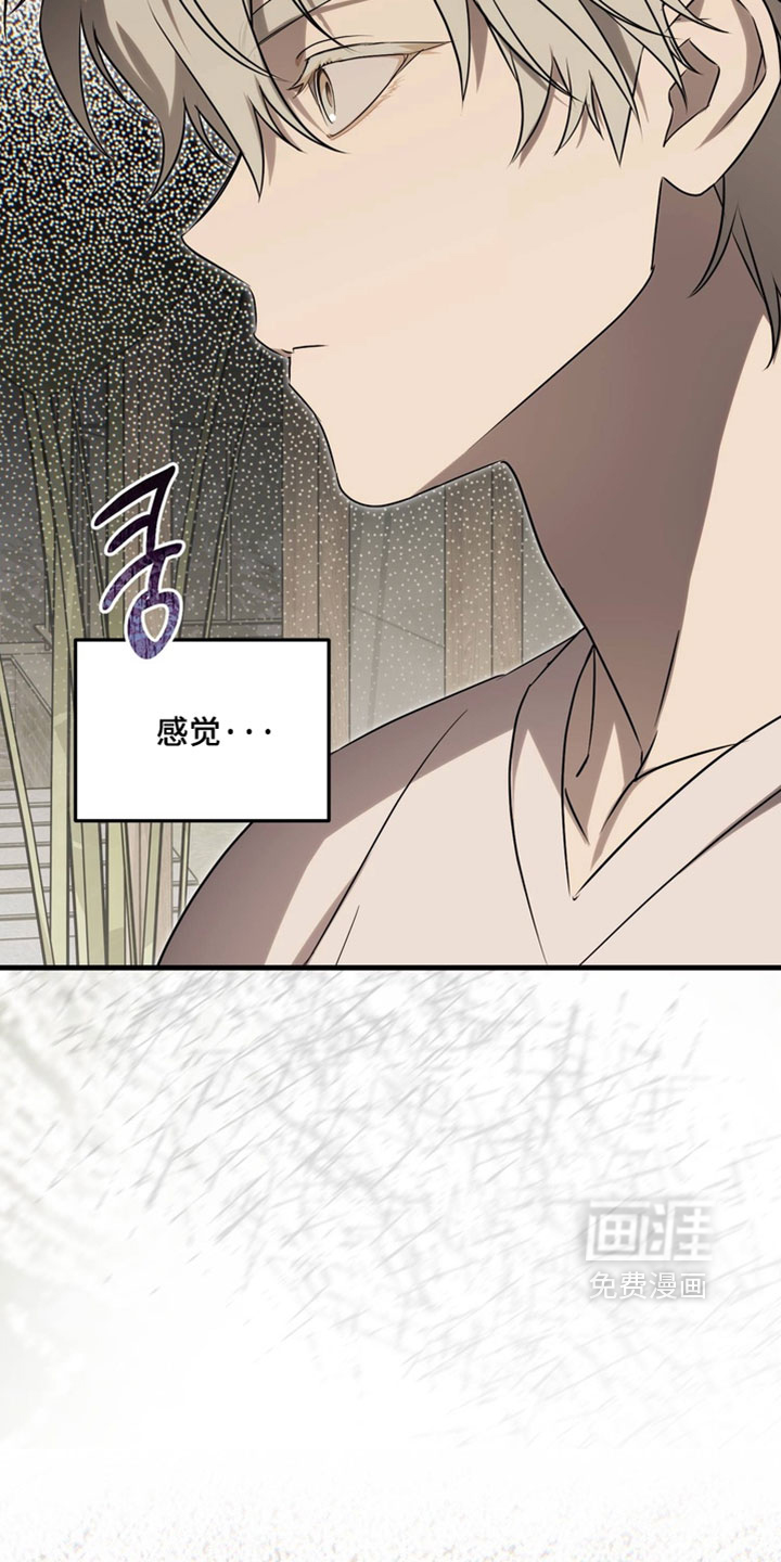 他的恋手癖漫画-图21