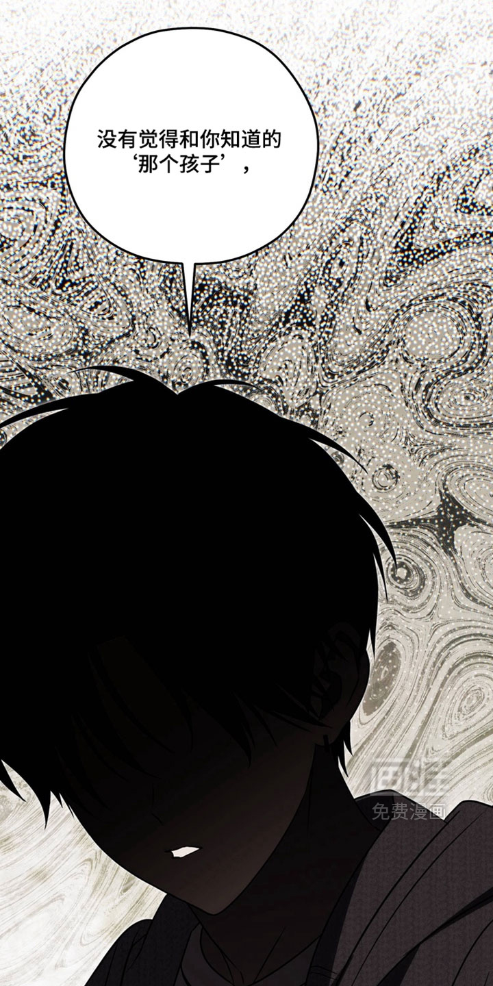 他的恋手癖漫画-图22