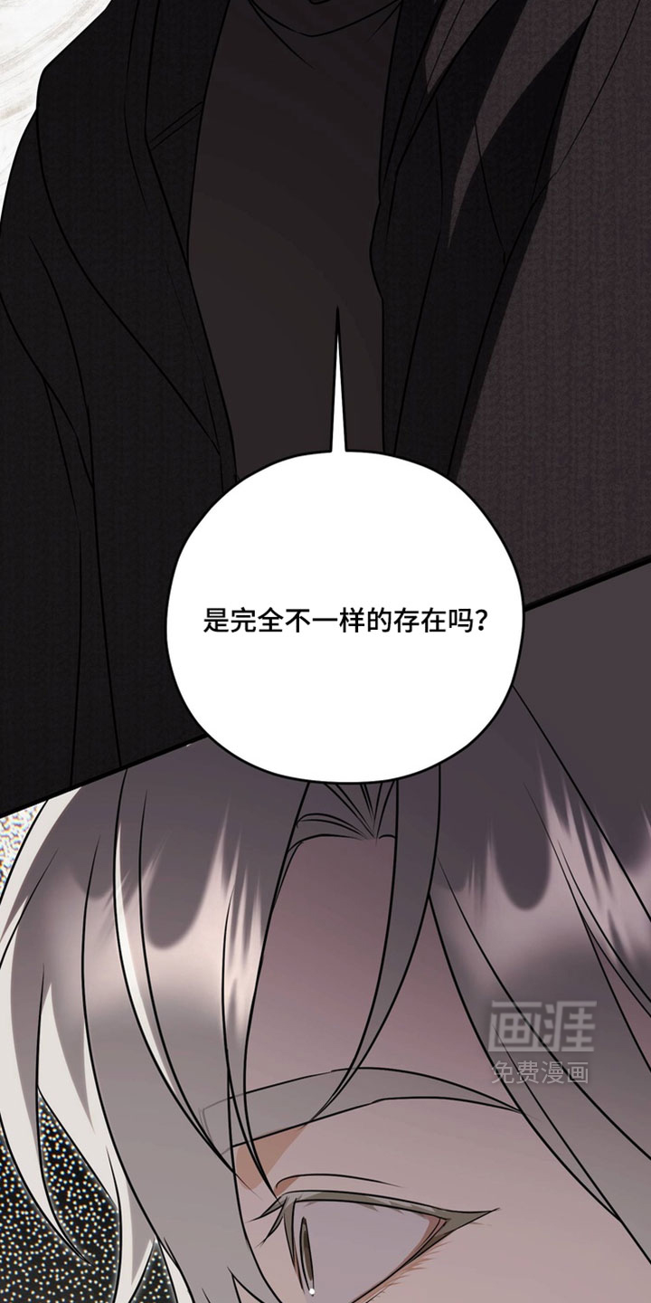 他的恋手癖漫画-图23