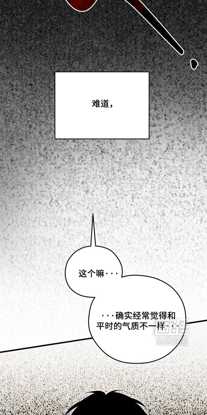 他的恋手癖漫画-图25