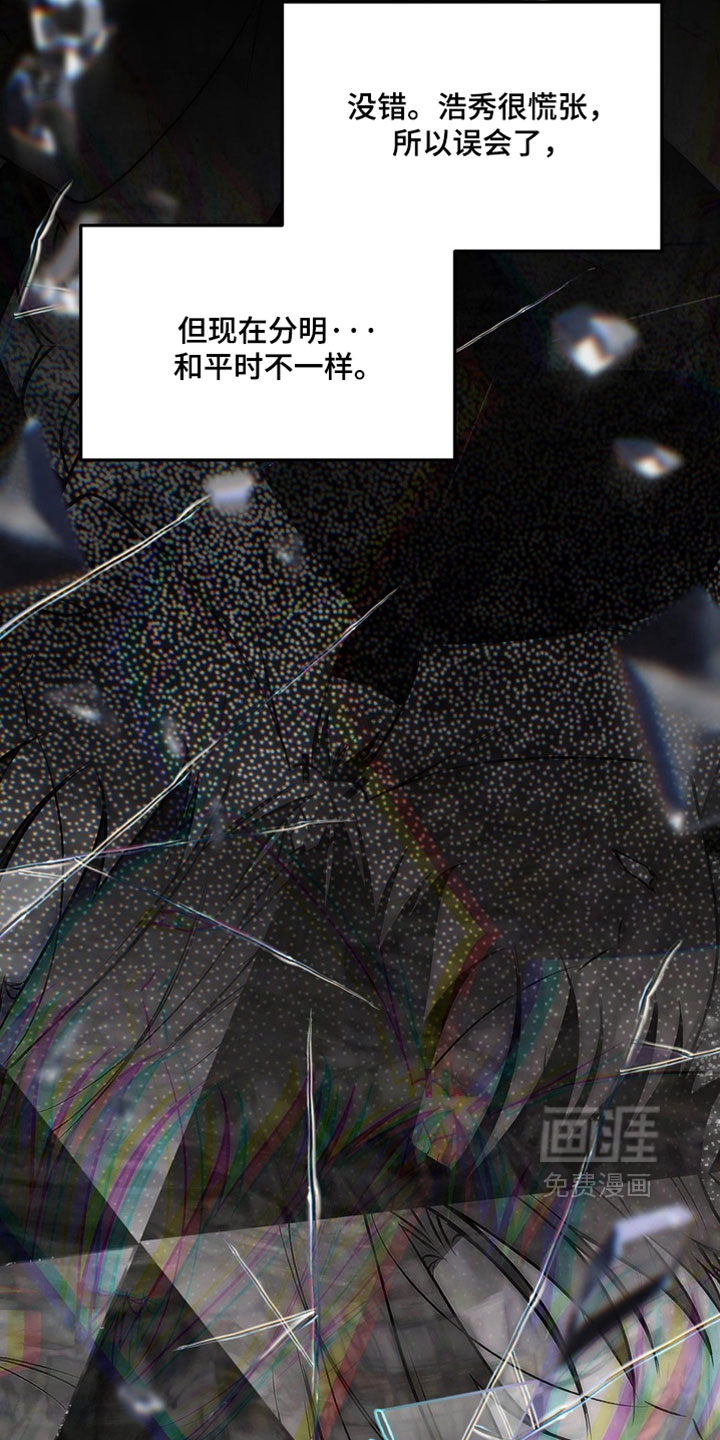 他的恋手癖漫画-图27