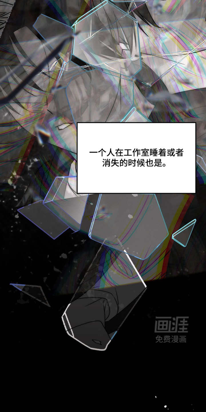 他的恋手癖漫画-图28