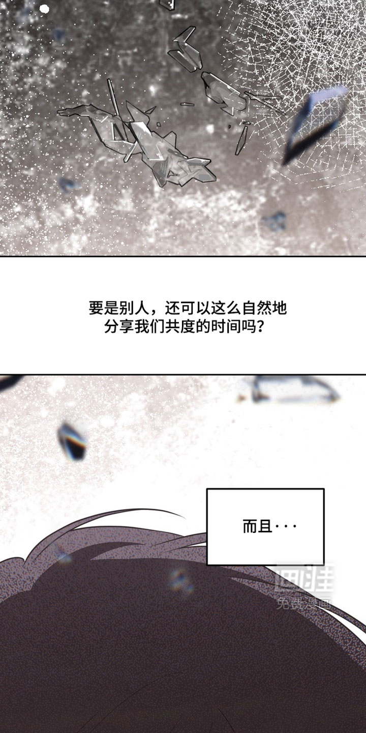 他的恋手癖漫画-图30