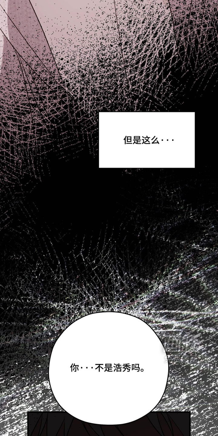 他的恋手癖漫画-图32