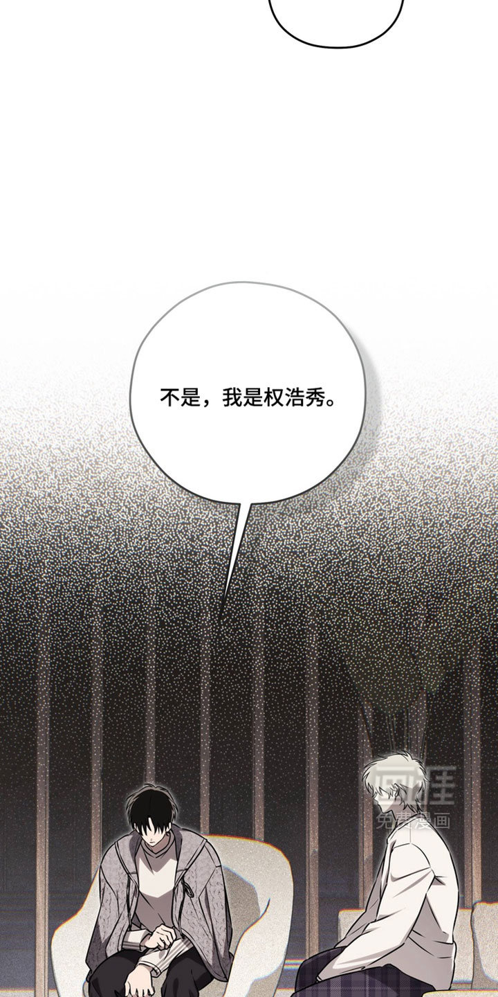 他的恋手癖漫画-图34