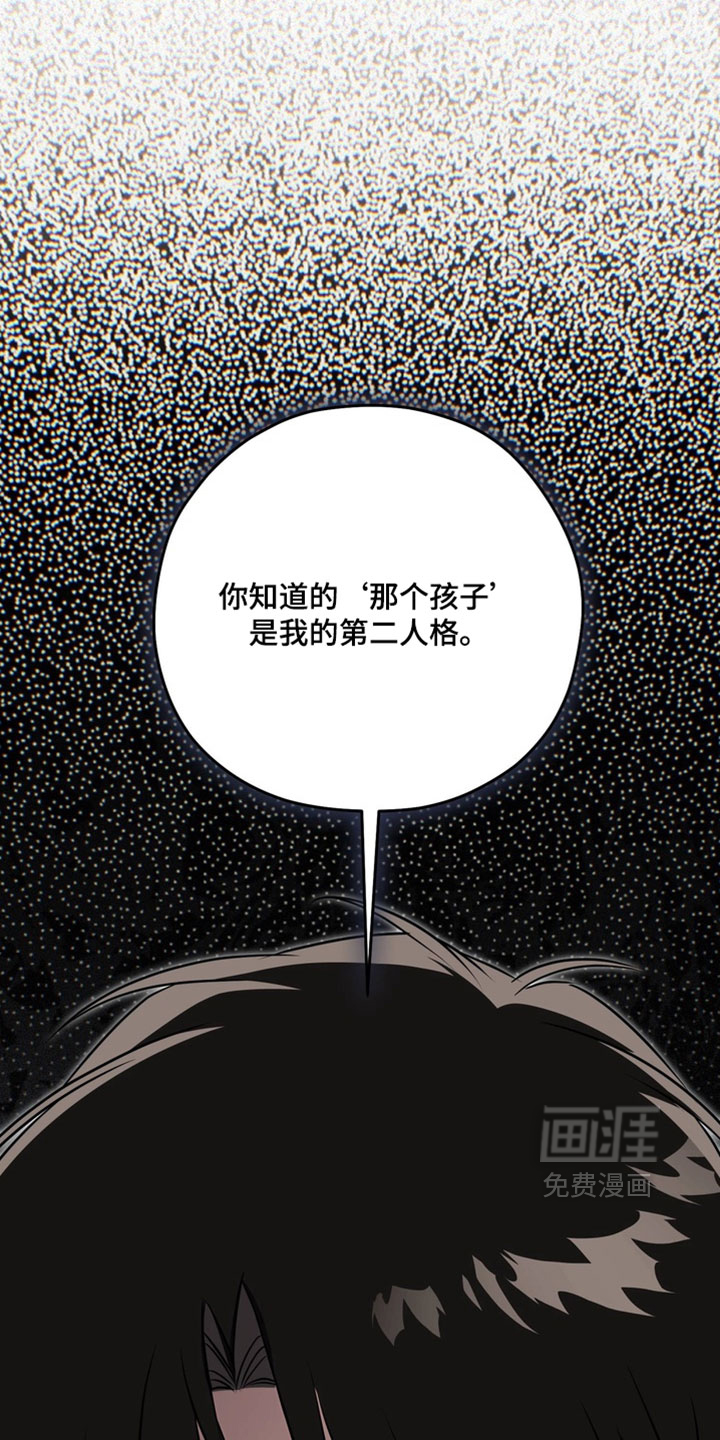 他的恋手癖漫画-图36