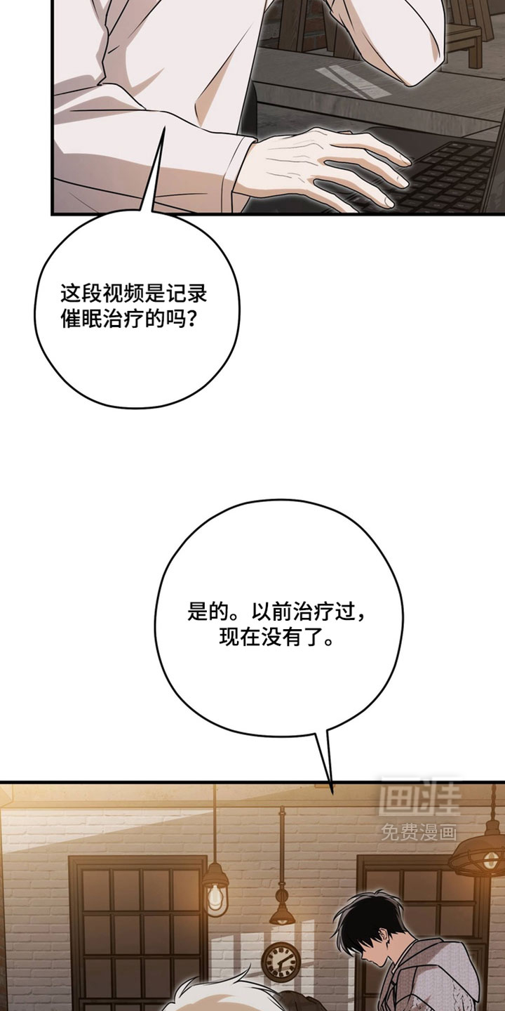 他的恋手癖漫画-图5