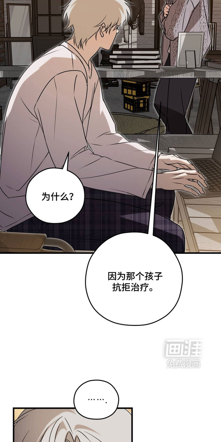 他的恋手癖漫画-图6