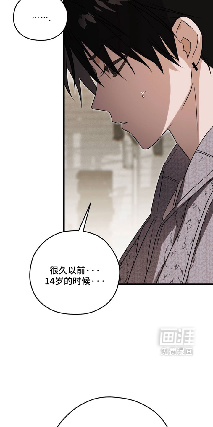 他的恋手癖漫画-图8