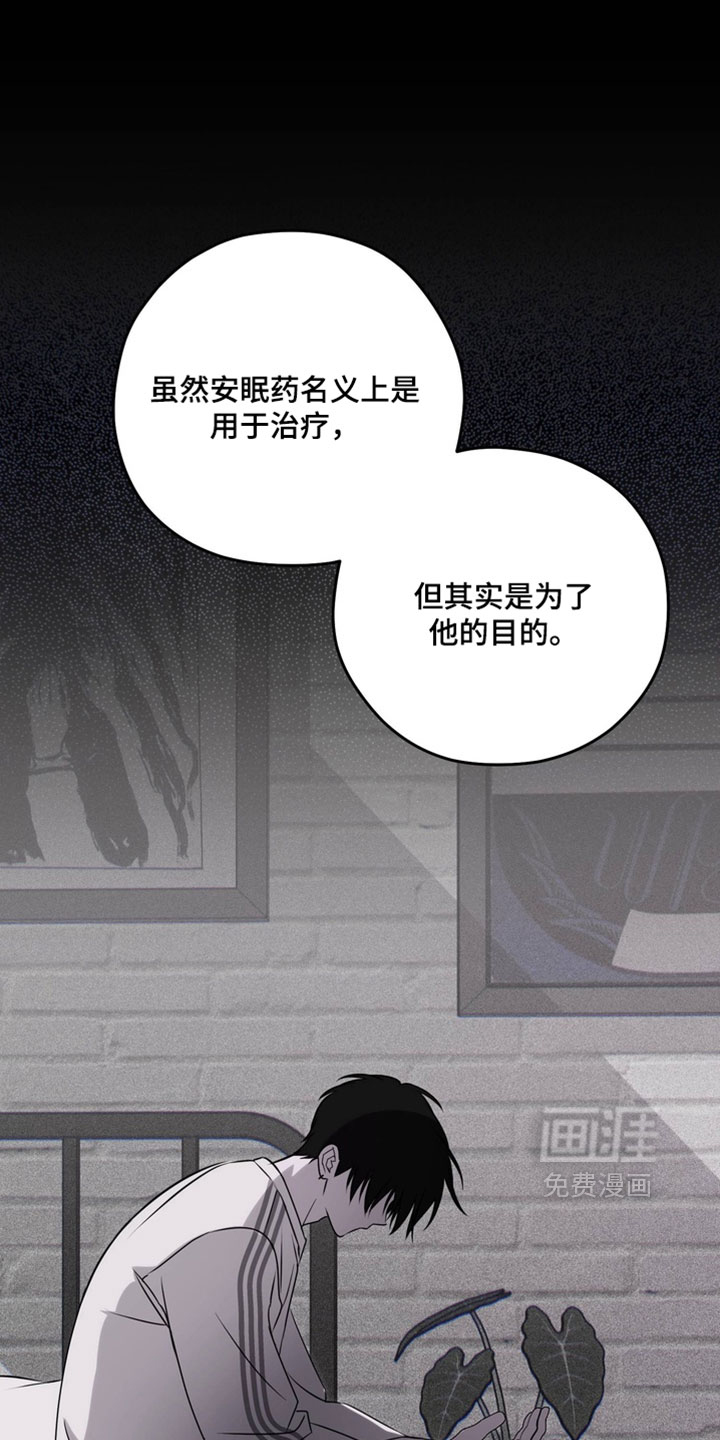 他的恋手癖漫画-图10