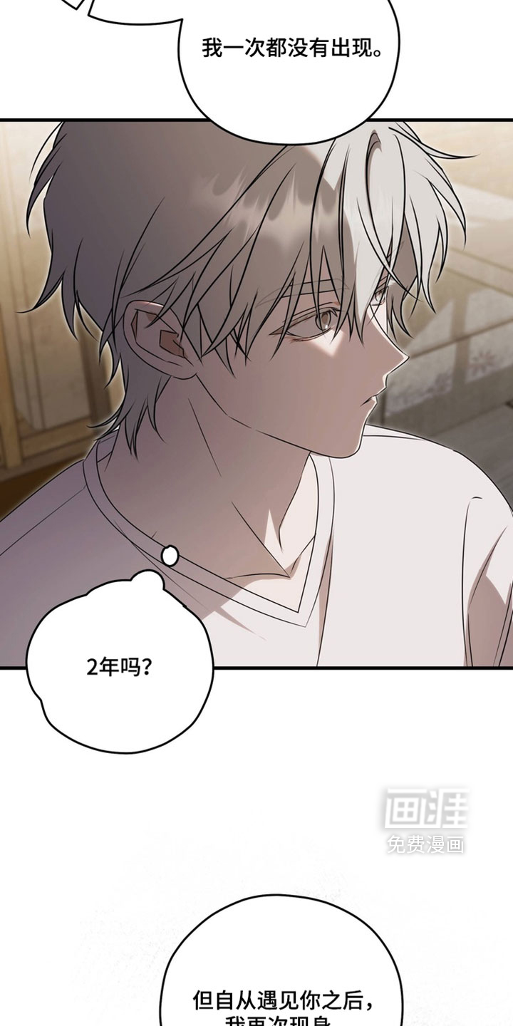 他的恋手癖漫画-图12