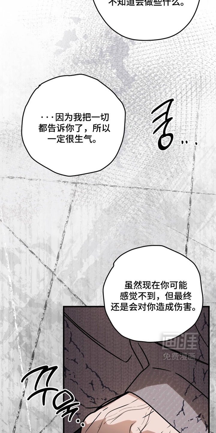 他的恋手癖漫画-图14