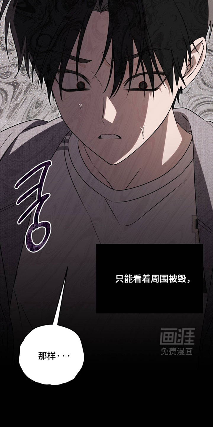 他的恋手癖漫画-图16