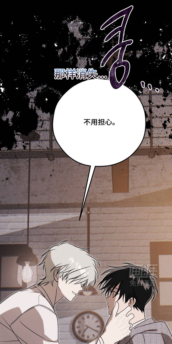 他的恋手癖漫画-图17