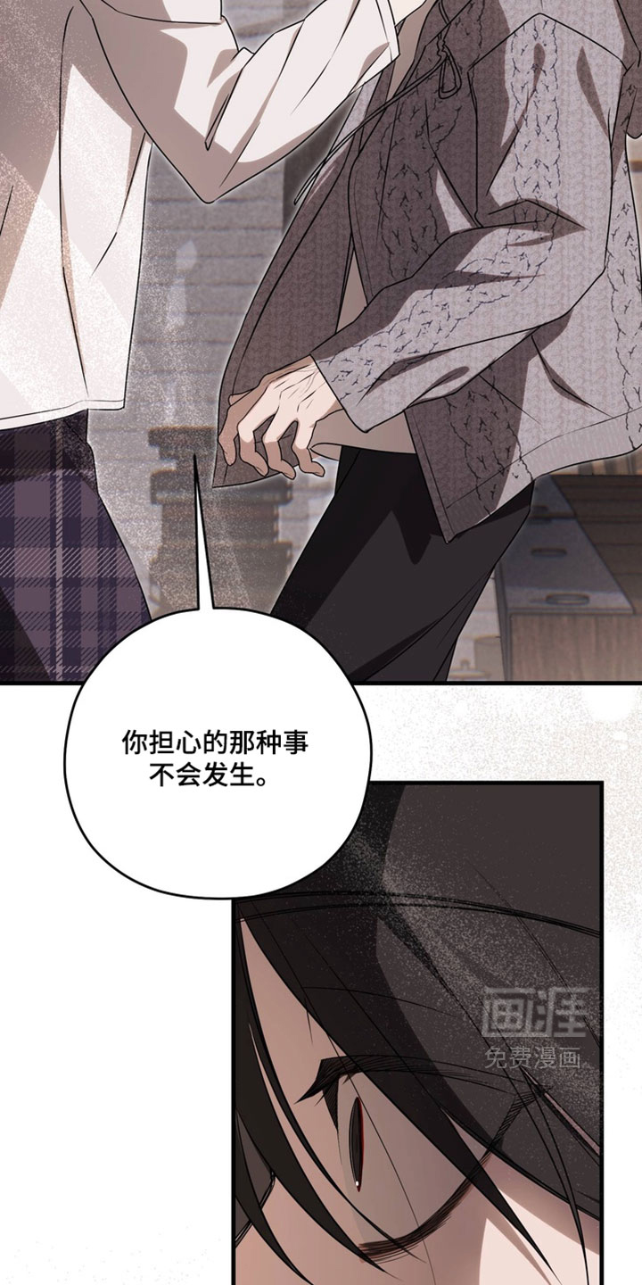 他的恋手癖漫画-图18
