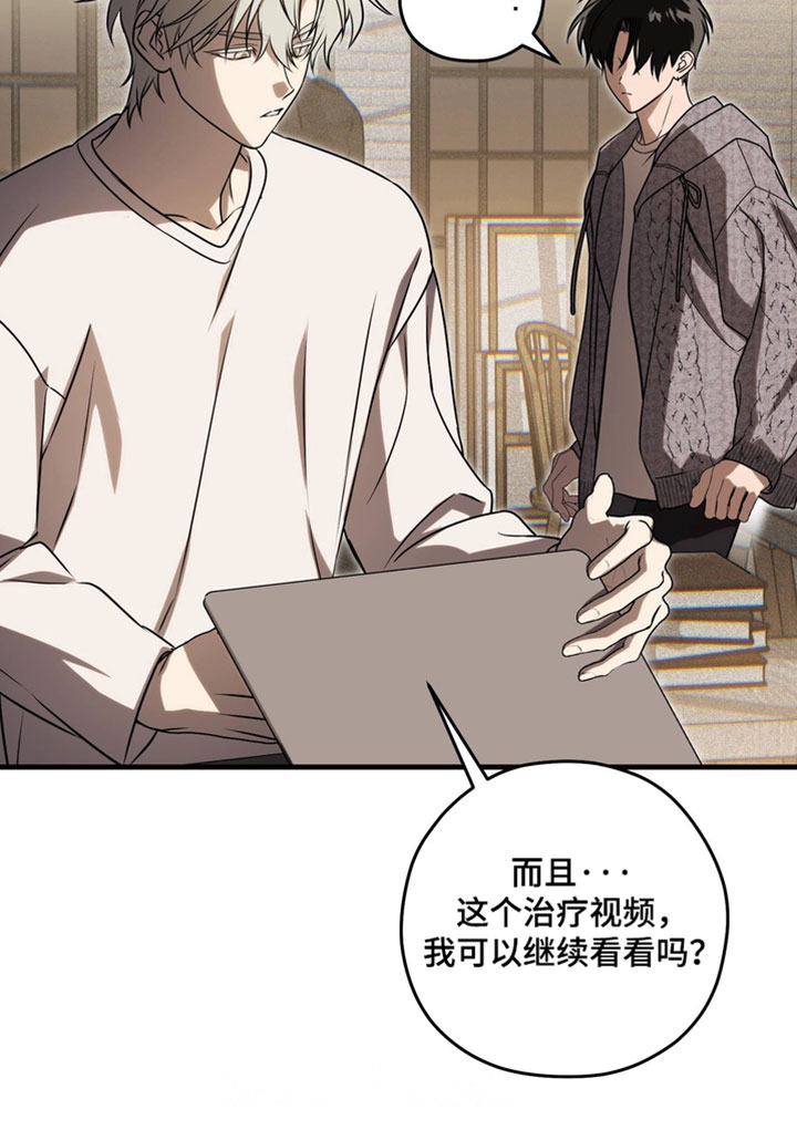 他的恋手癖漫画-图20
