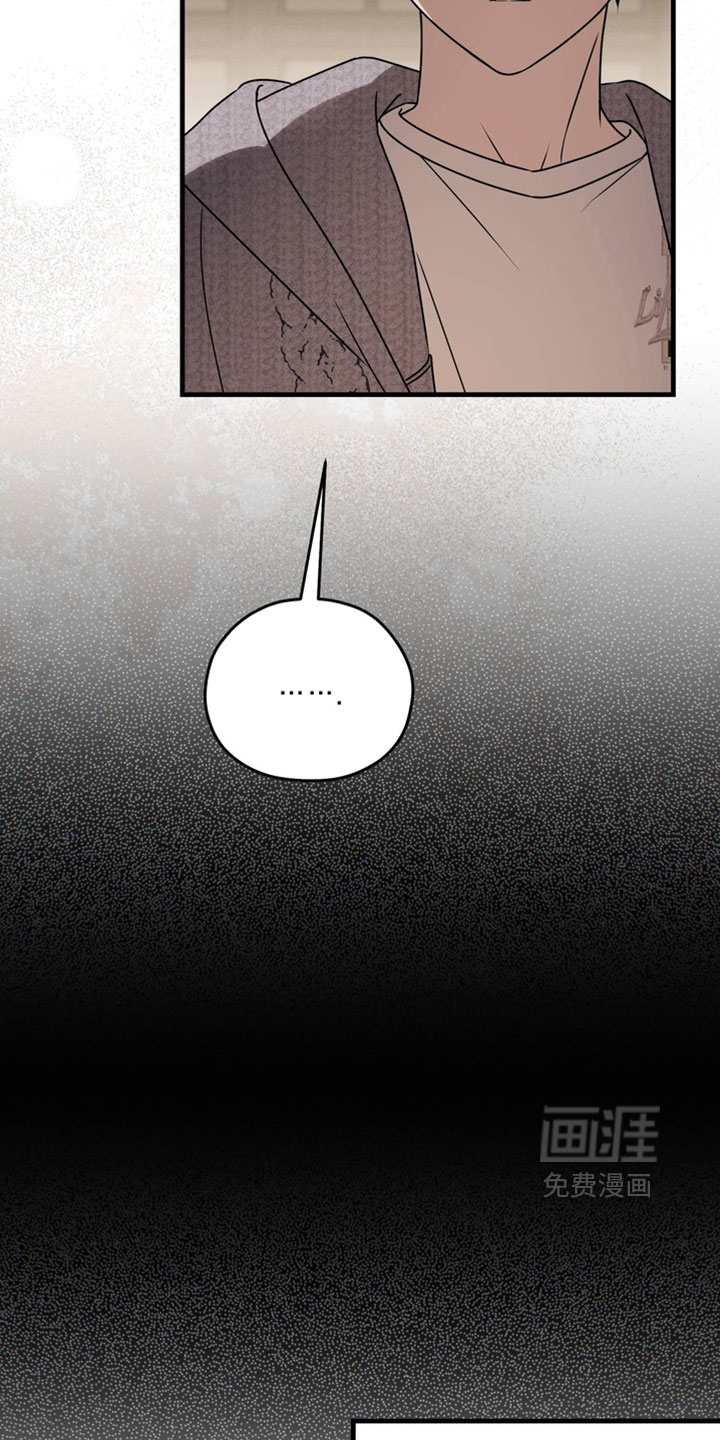 他的恋手癖漫画-图29