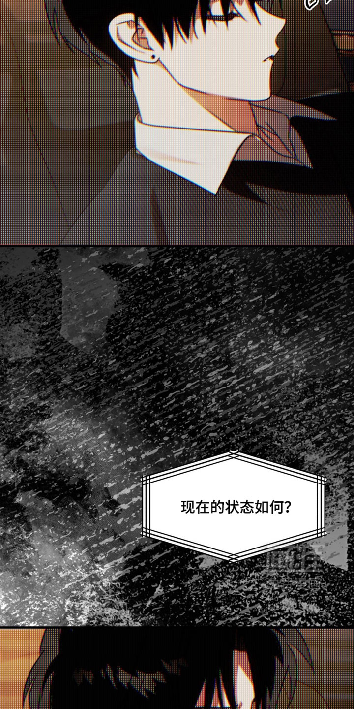 他的恋手癖漫画-图31