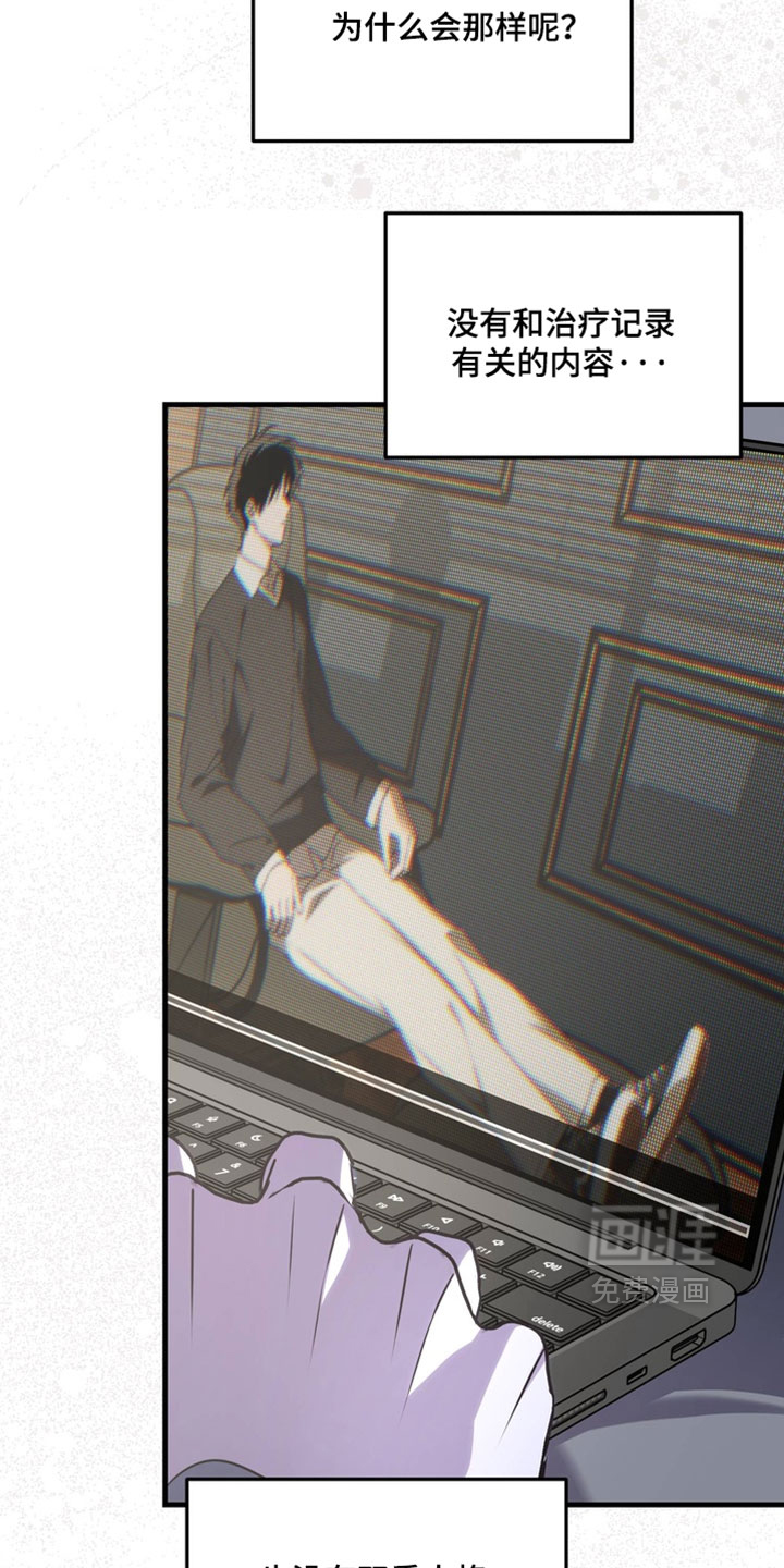 他的恋手癖漫画-图34