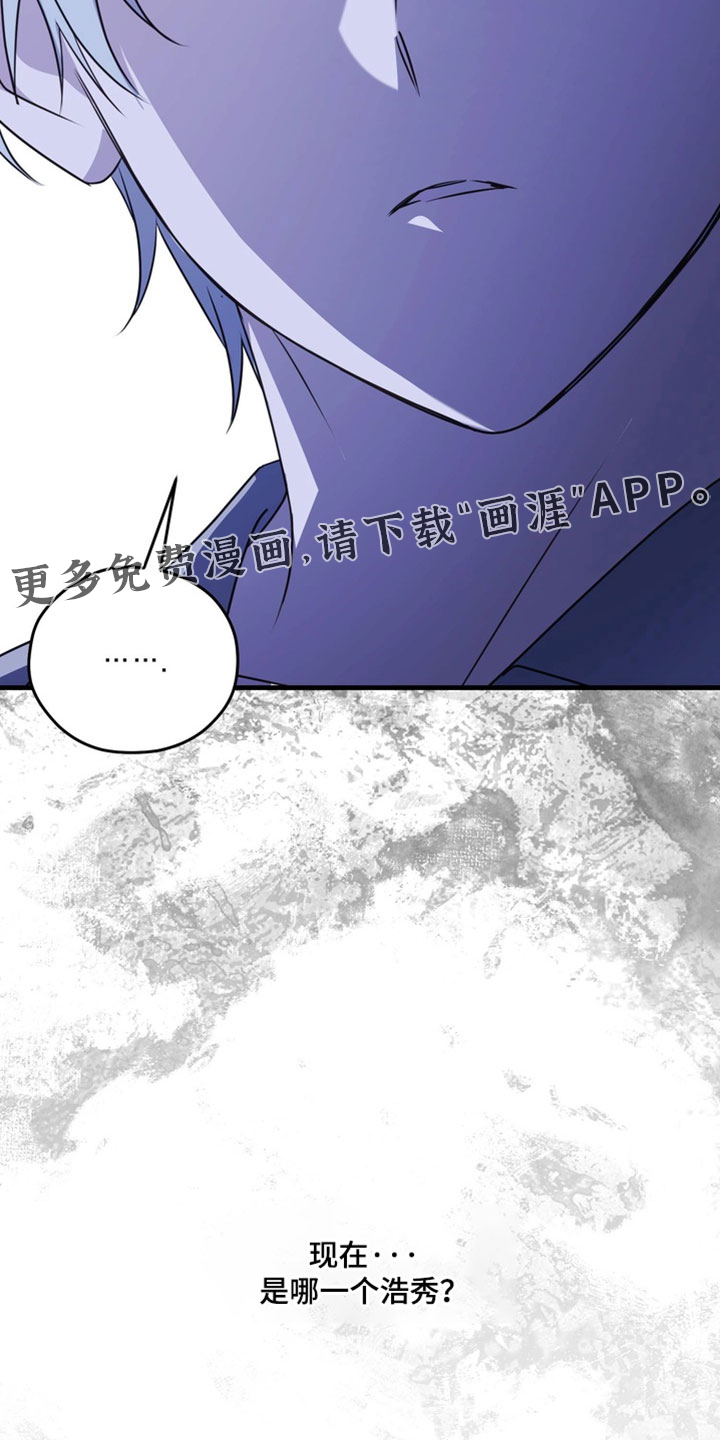 他的恋手癖漫画-图40