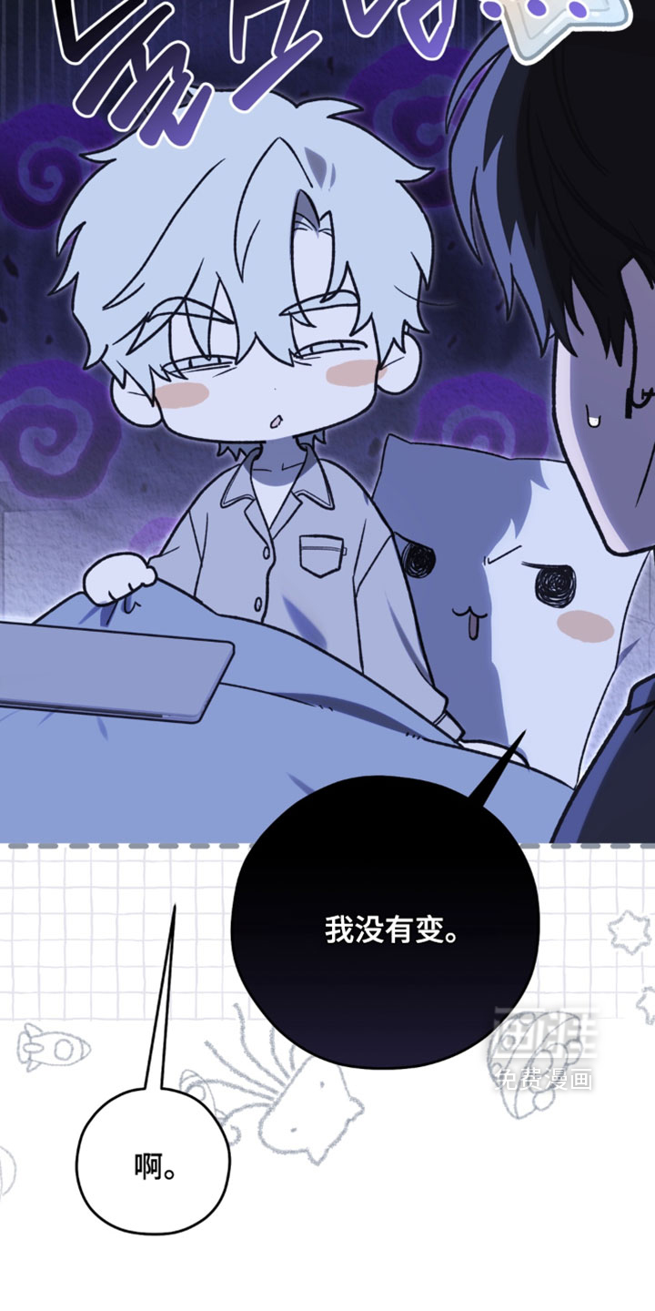 他的恋手癖漫画-图6