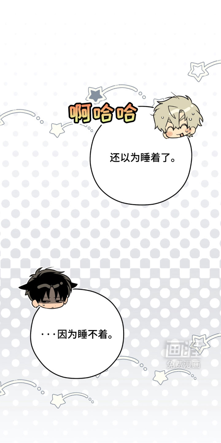 他的恋手癖漫画-图7