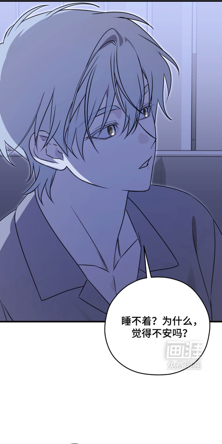 他的恋手癖漫画-图8