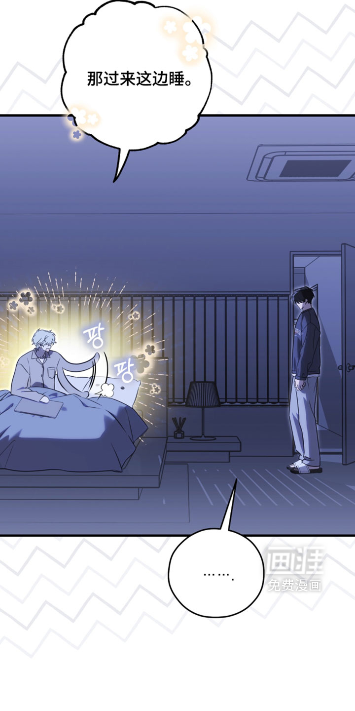 他的恋手癖漫画-图9