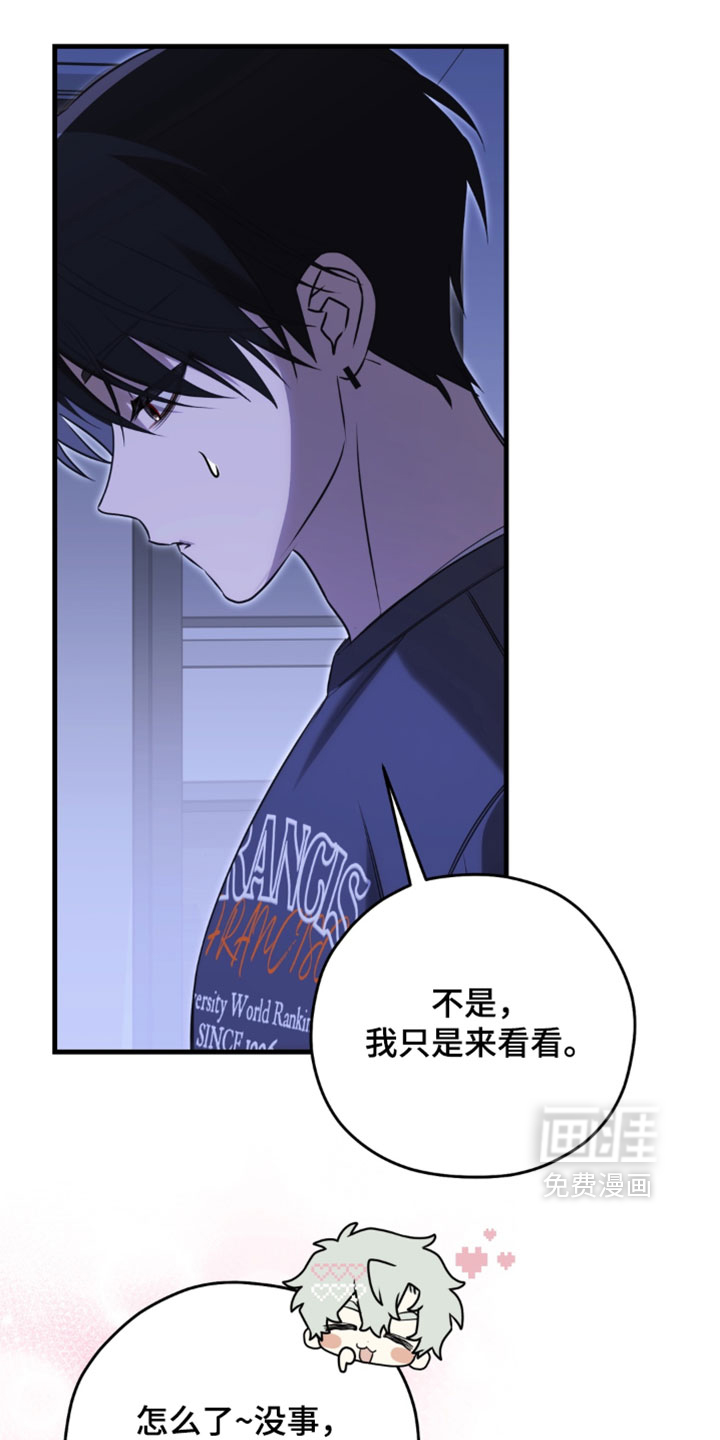 他的恋手癖漫画-图10