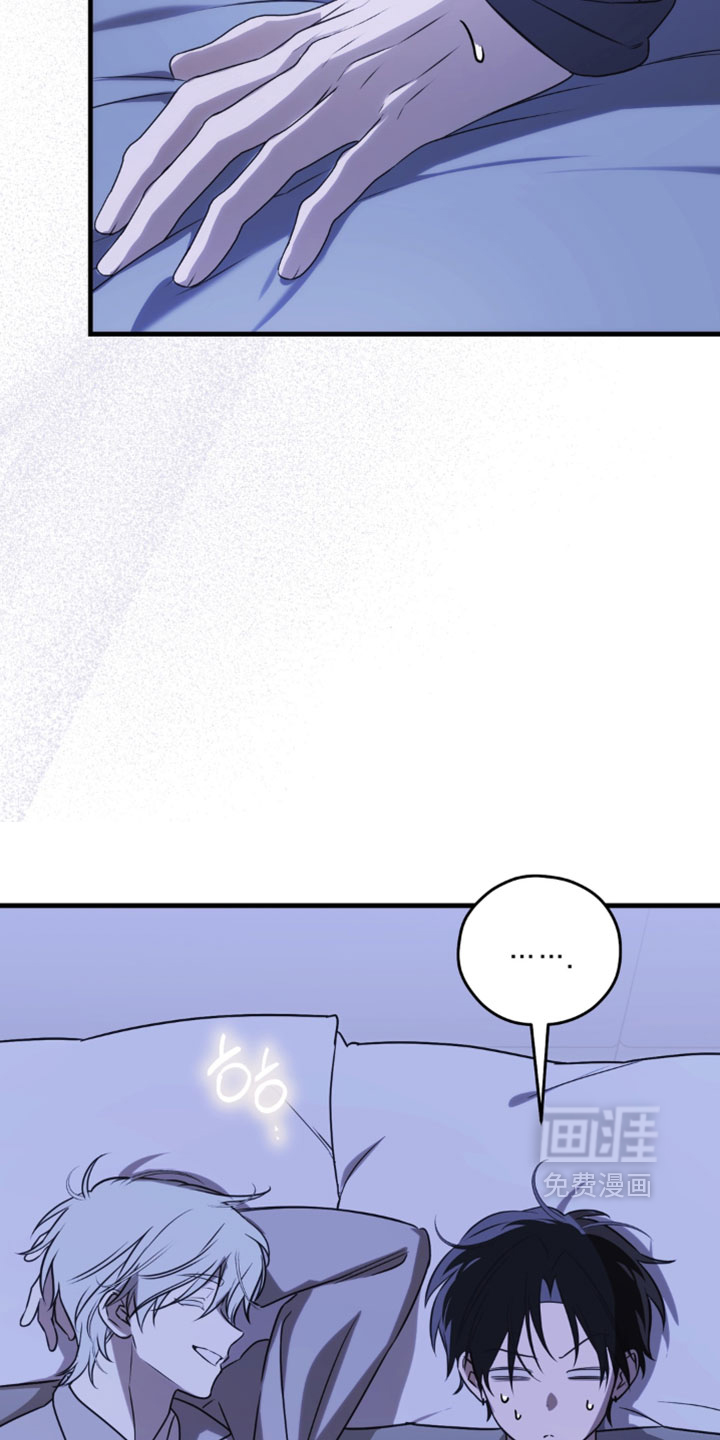 他的恋手癖漫画-图12