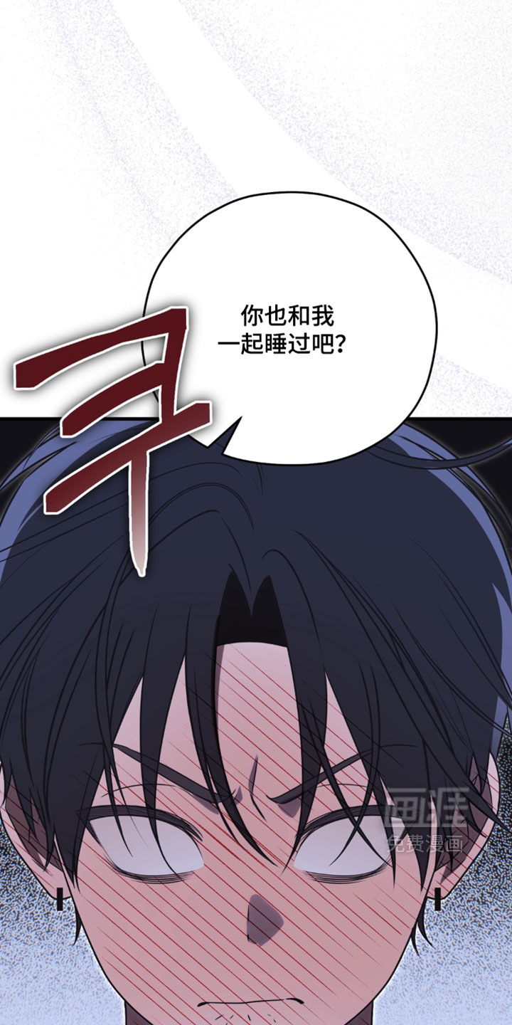 他的恋手癖漫画-图15