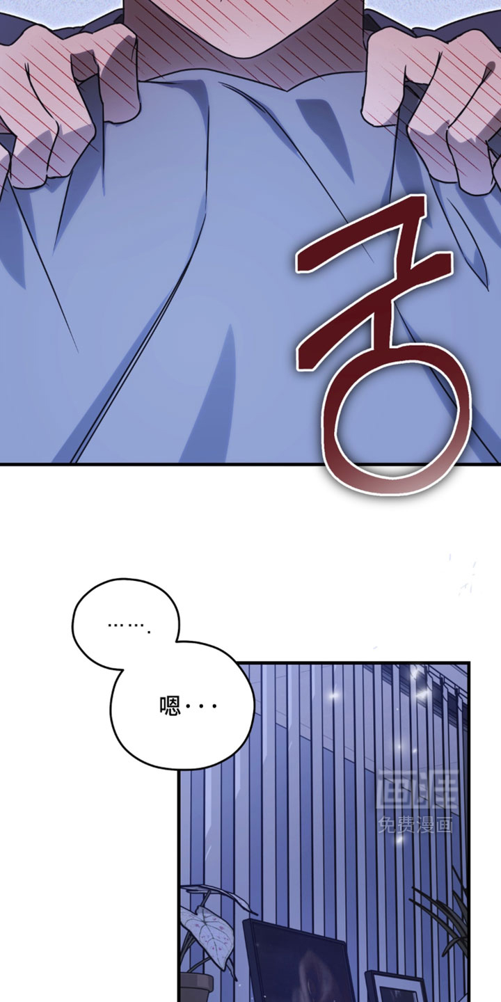 他的恋手癖漫画-图16