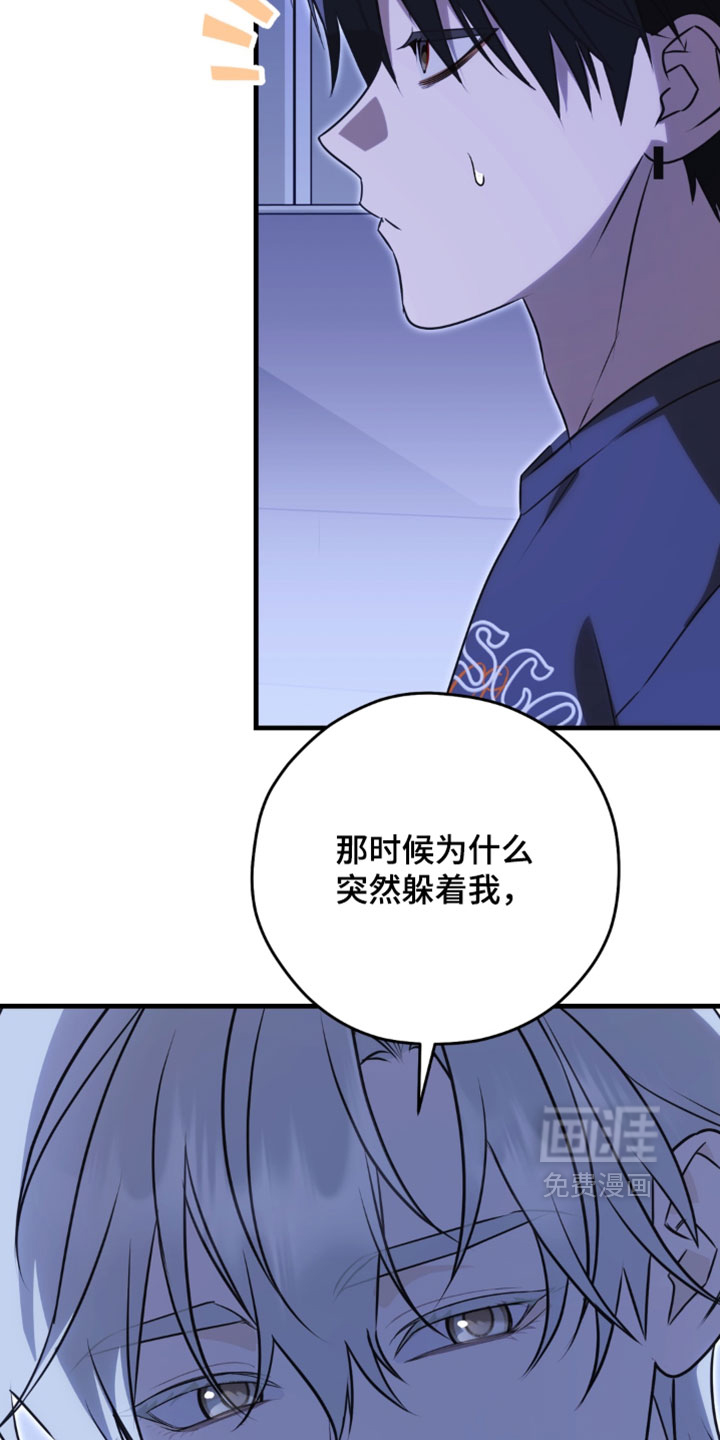 他的恋手癖漫画-图22