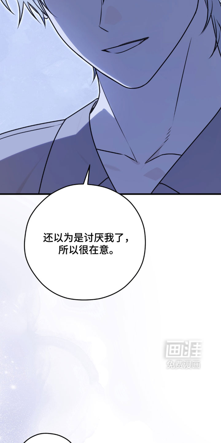 他的恋手癖漫画-图23