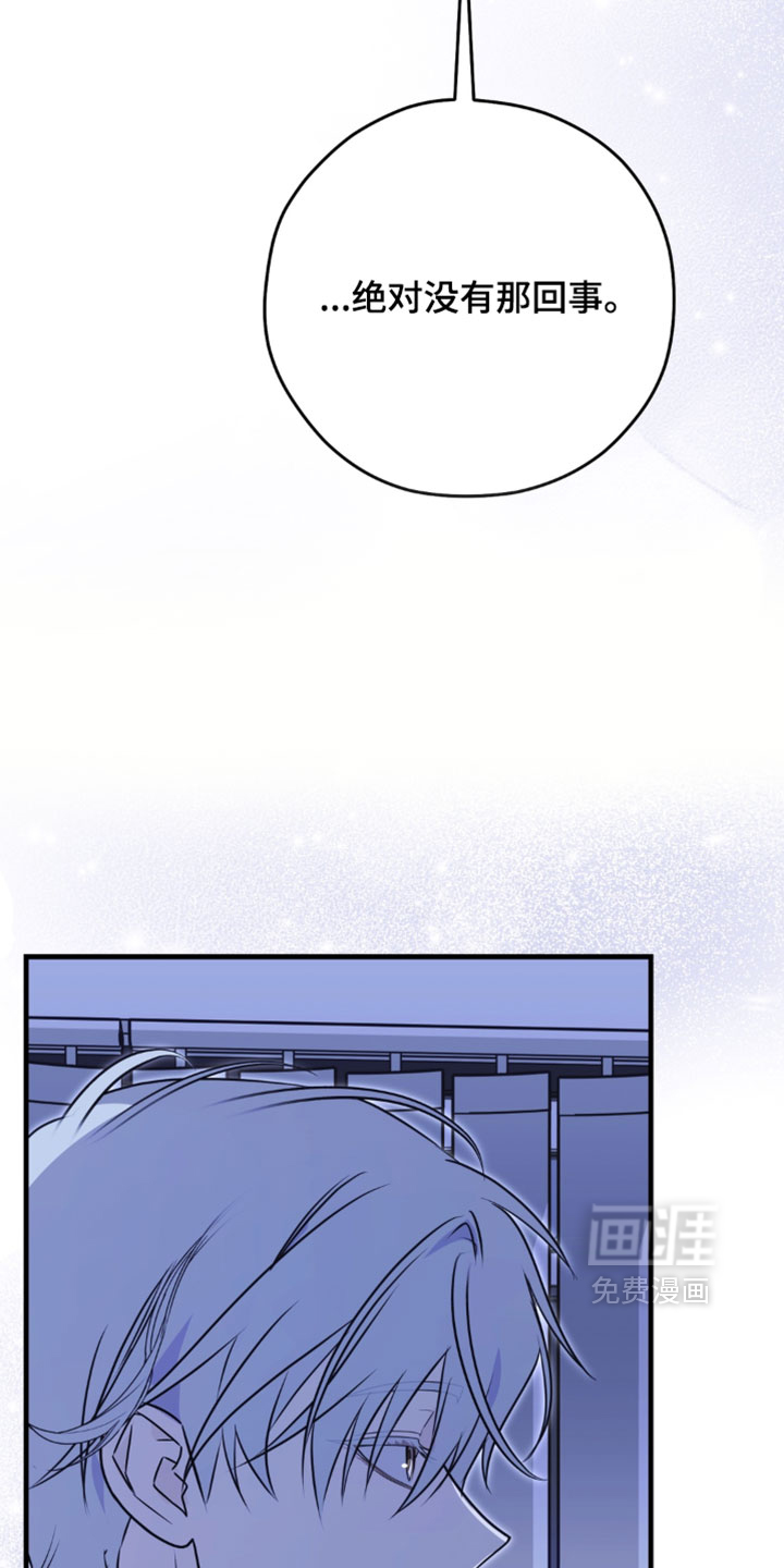 他的恋手癖漫画-图25