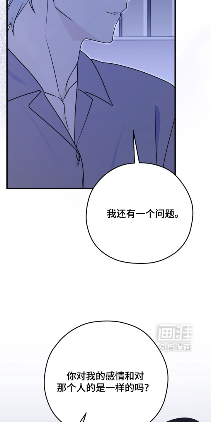 他的恋手癖漫画-图26