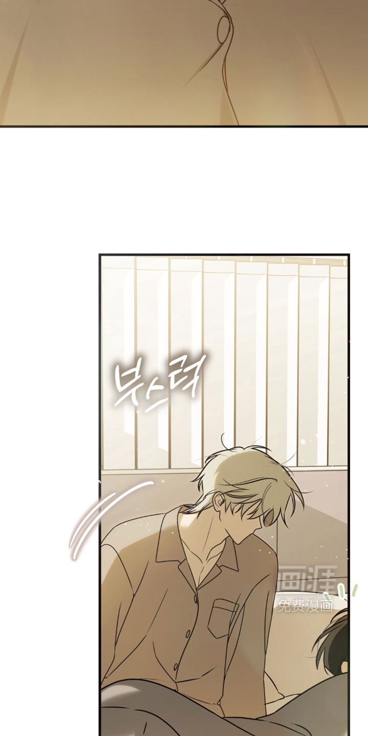 他的恋手癖漫画-图36
