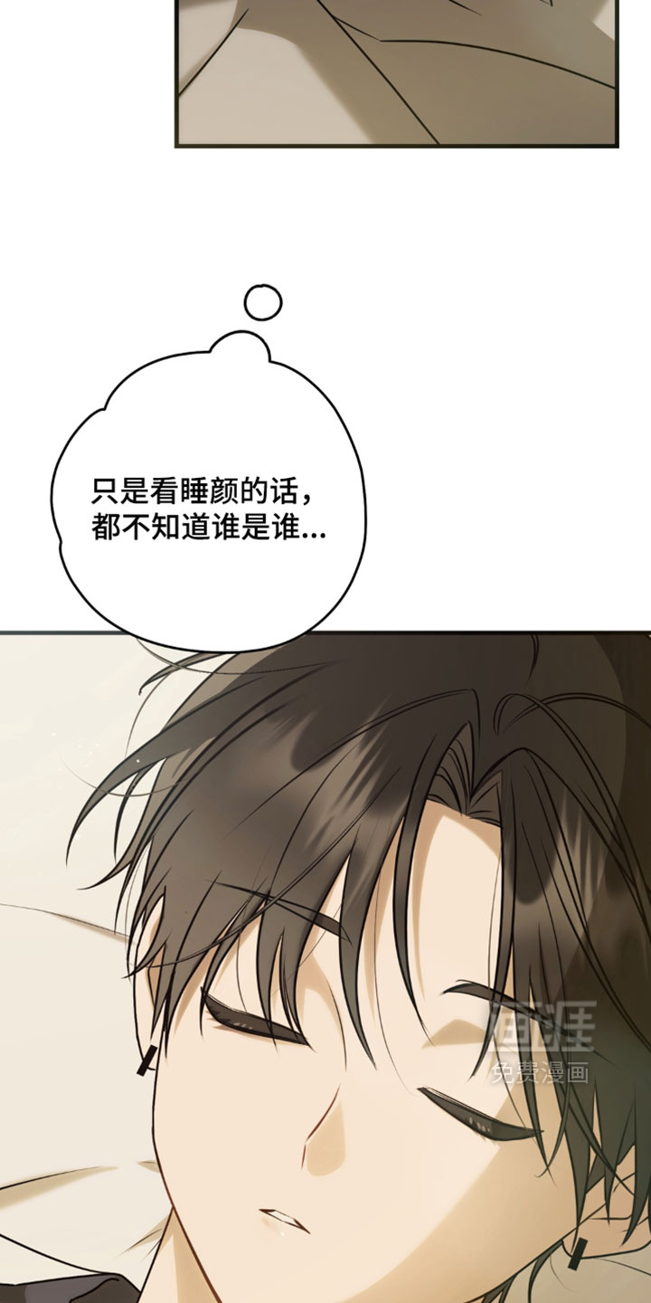 他的恋手癖漫画-图37
