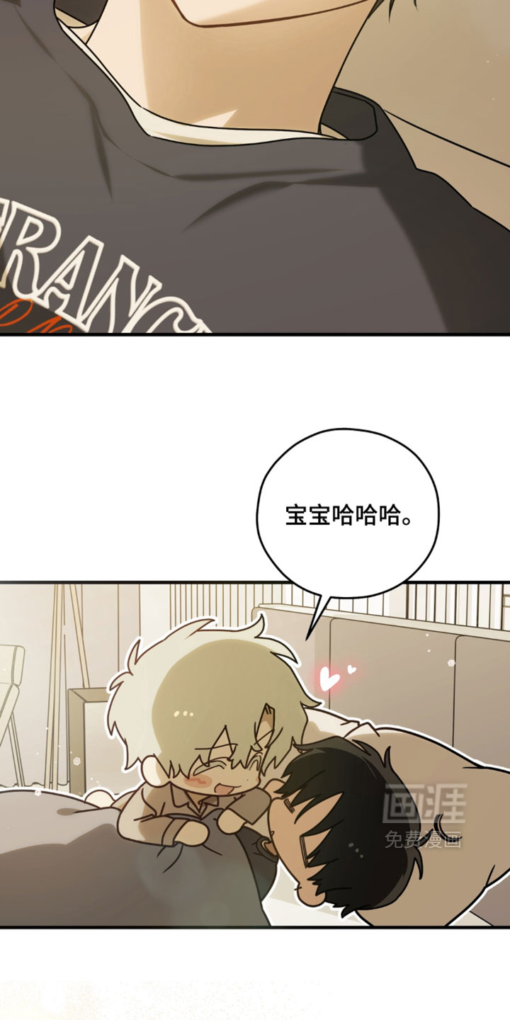 他的恋手癖漫画-图38