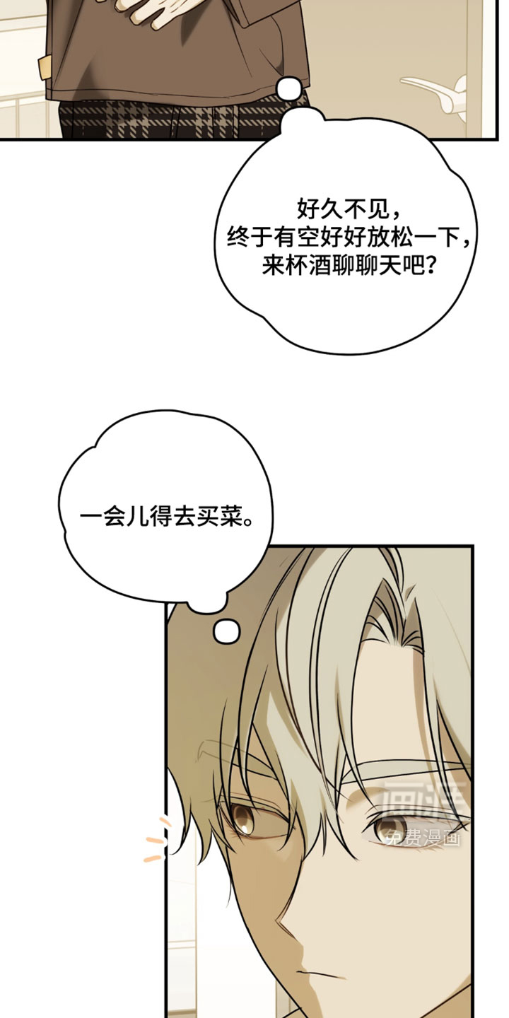 他的恋手癖漫画-图4