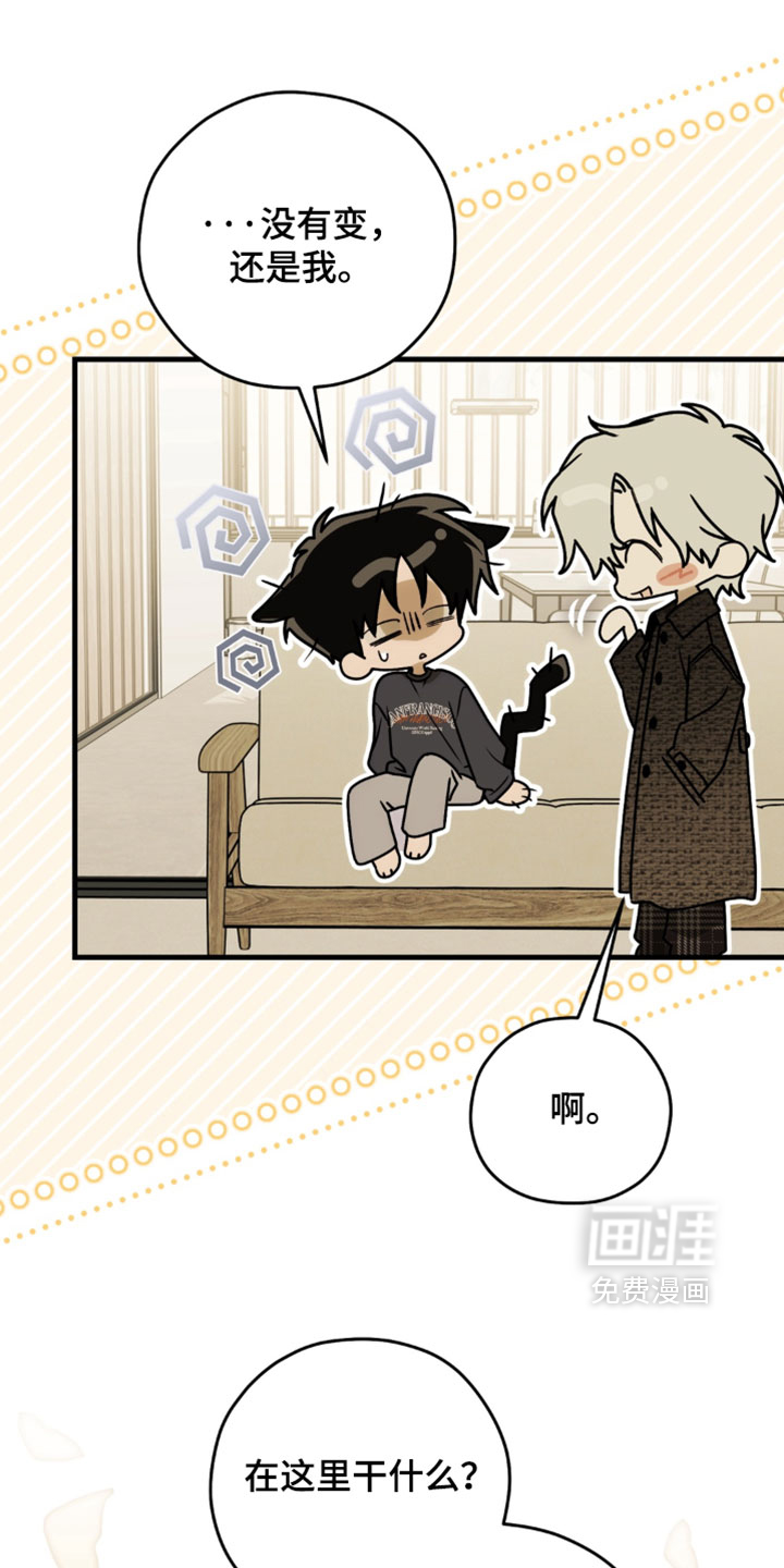 他的恋手癖漫画-图9