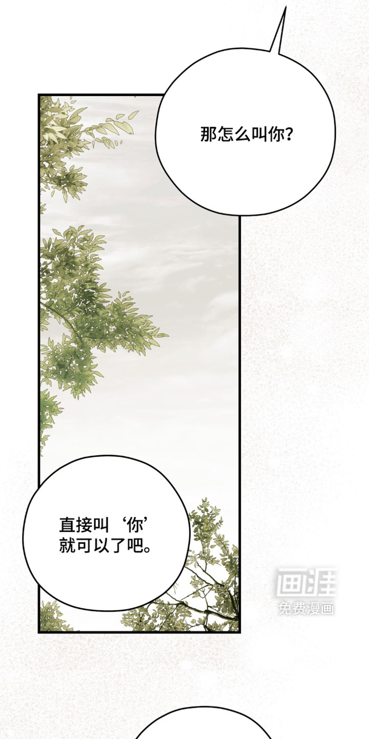 他的恋手癖漫画-图13