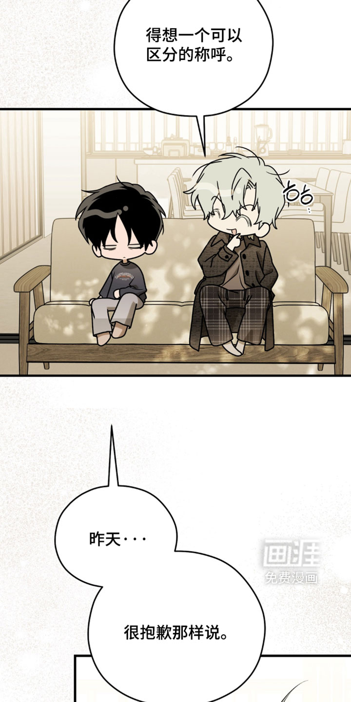 他的恋手癖漫画-图14