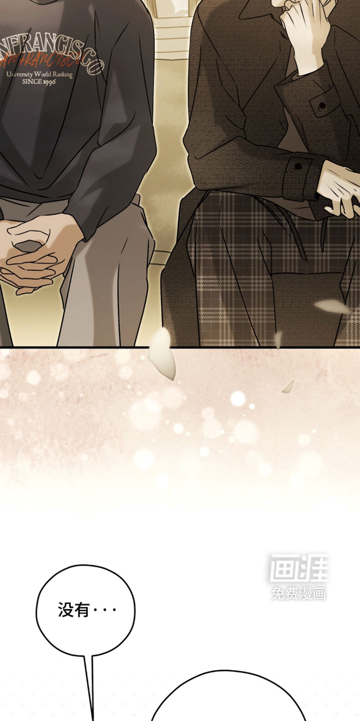 他的恋手癖漫画-图27