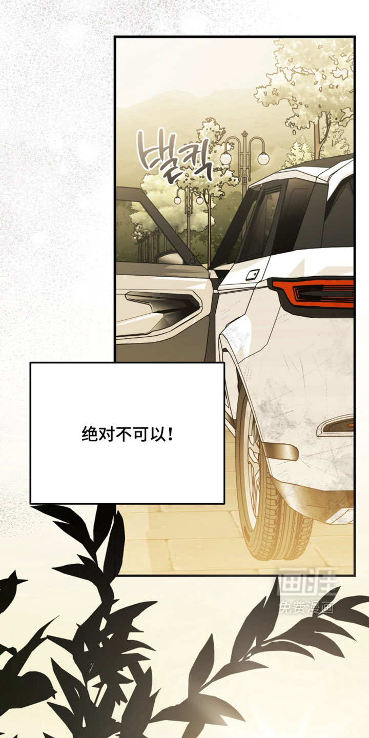 他的恋手癖漫画-图35