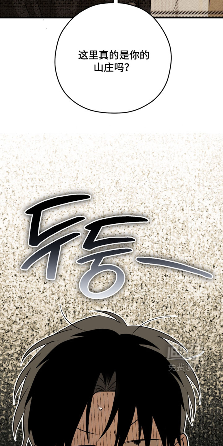他的恋手癖漫画-图38
