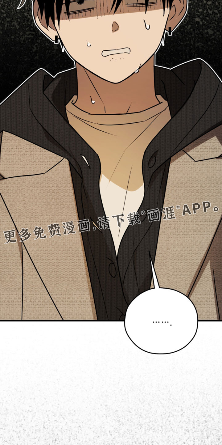他的恋手癖漫画-图39