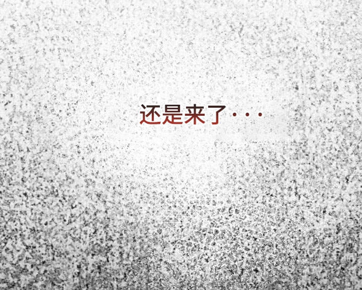 他的恋手癖漫画-图40