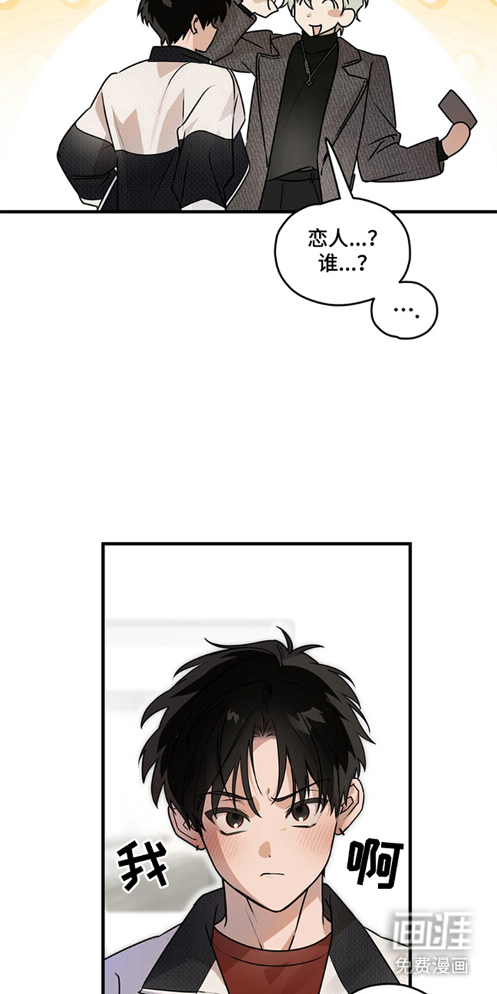 他的恋手癖漫画-图3